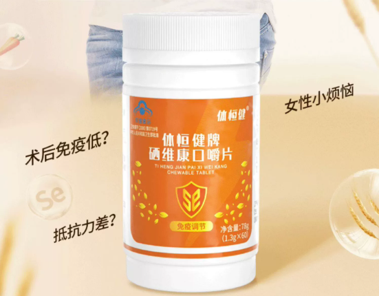 多白贡硒的作用与功效(多白贡栖的主治是什么)-硒宝网