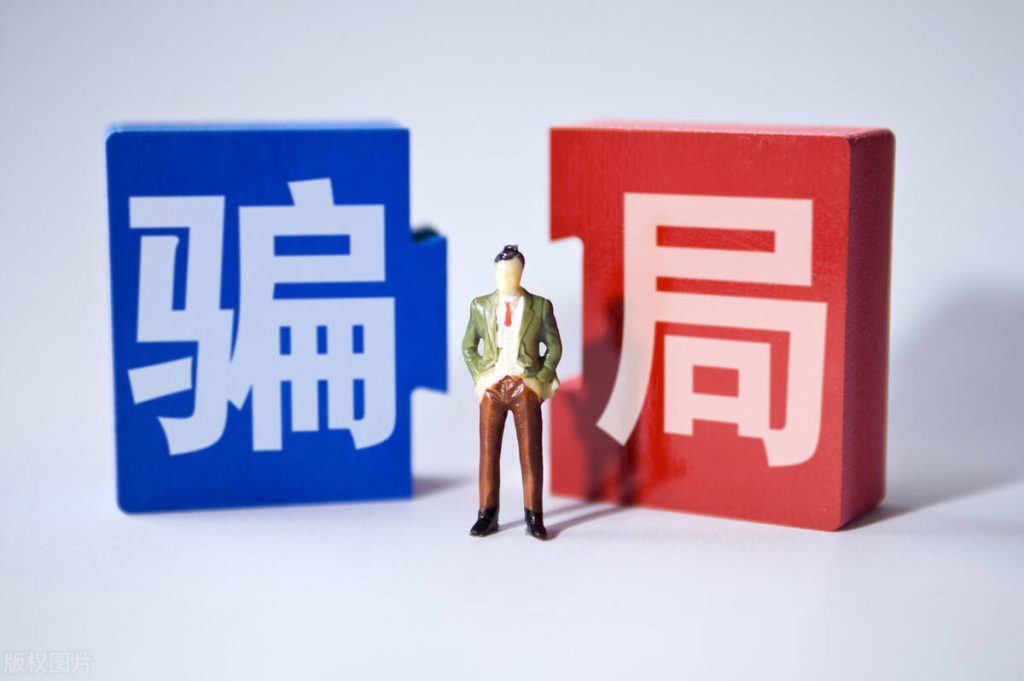 富硒产品骗局大全曝光(富硒保健品骗局套路)-硒宝网