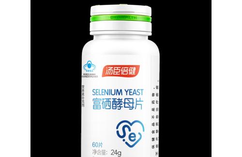 补硒哪个牌子好(补硒产品哪个牌子好)-硒宝网