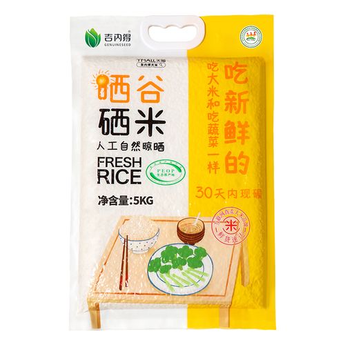 哪里的富硒大米正宗(正宗富硒米产地)-硒宝网