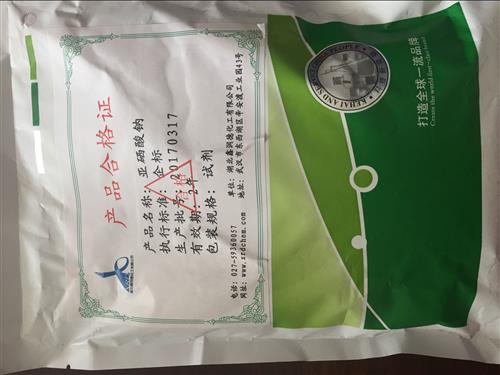 富硒肥价格(富硒肥生产厂家)-硒宝网
