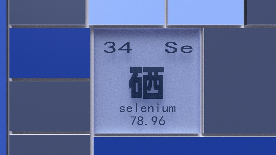 硒对人体有哪些好处(硒人体有什么作用)-硒宝网