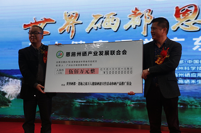 恩施为什么是世界硒都(恩施富硒地具体在哪里)-硒宝网