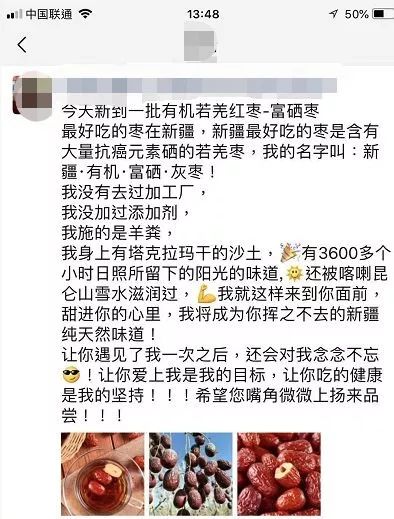 富硒食品真的有这么神奇么(富硒食品真的有用吗)-硒宝网