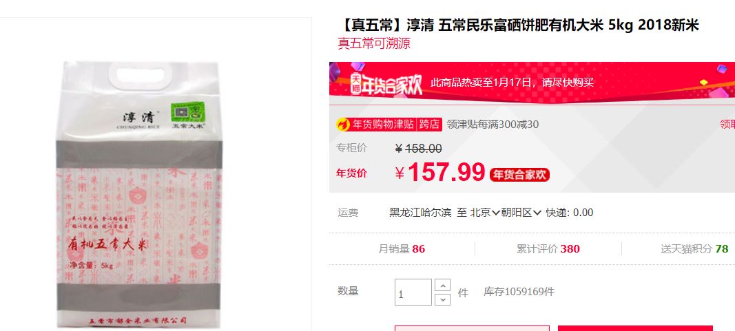 富硒食品真的有这么神奇么(富硒食品真的有用吗)-硒宝网
