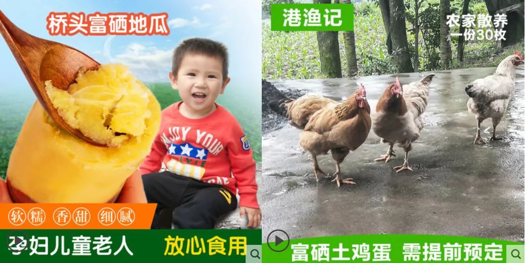 富硒食品真的有这么神奇么(富硒食品真的有用吗)-硒宝网