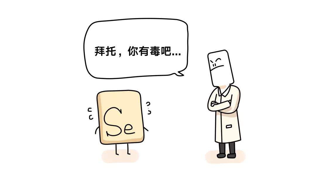 富硒食品真的有这么神奇么(富硒食品真的有用吗)-硒宝网