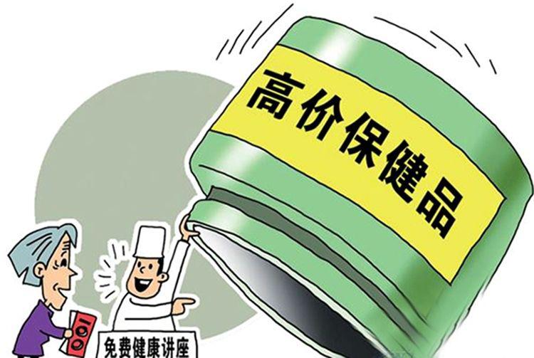 中农至康牌硒胶囊(硒康胶囊的功效)-硒宝网