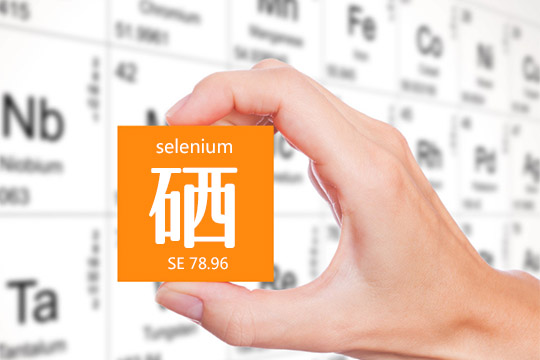 有机硒好还是无机硒好(有机硒比无机硒的区别和优势)-硒宝网