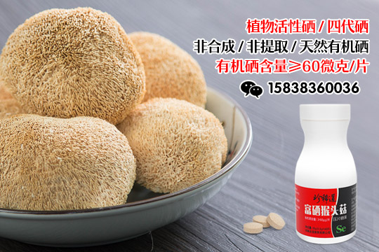 有机硒好还是无机硒好(有机硒比无机硒的区别和优势)-硒宝网