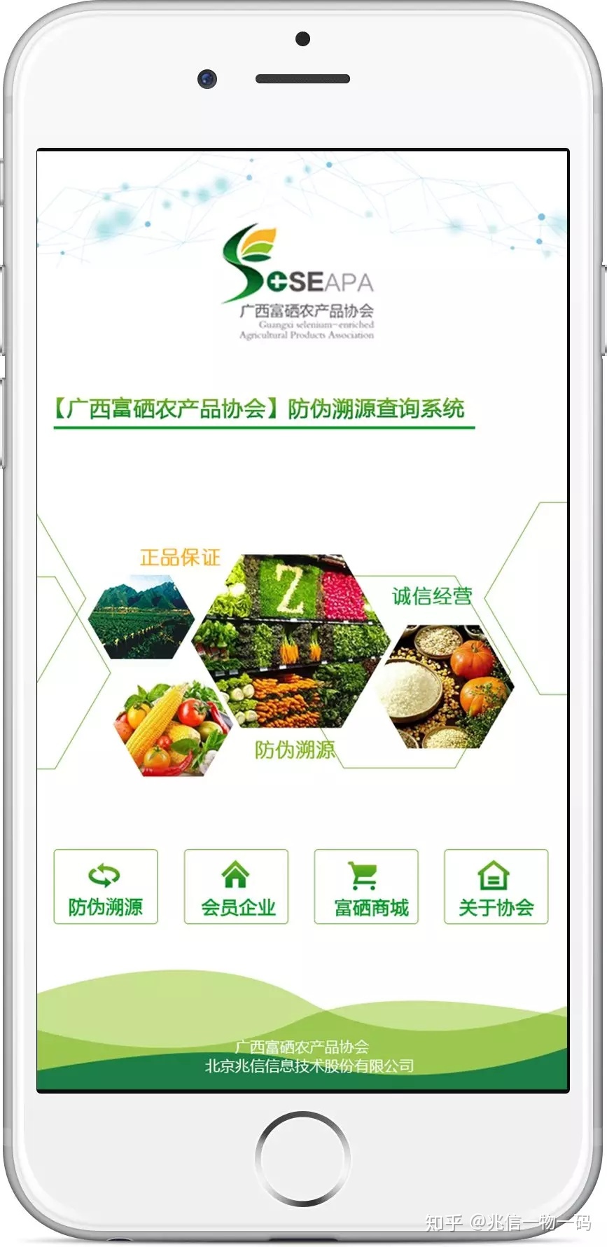 富硒农业发展前景怎么样(富硒功能农业产业规划)-硒宝网