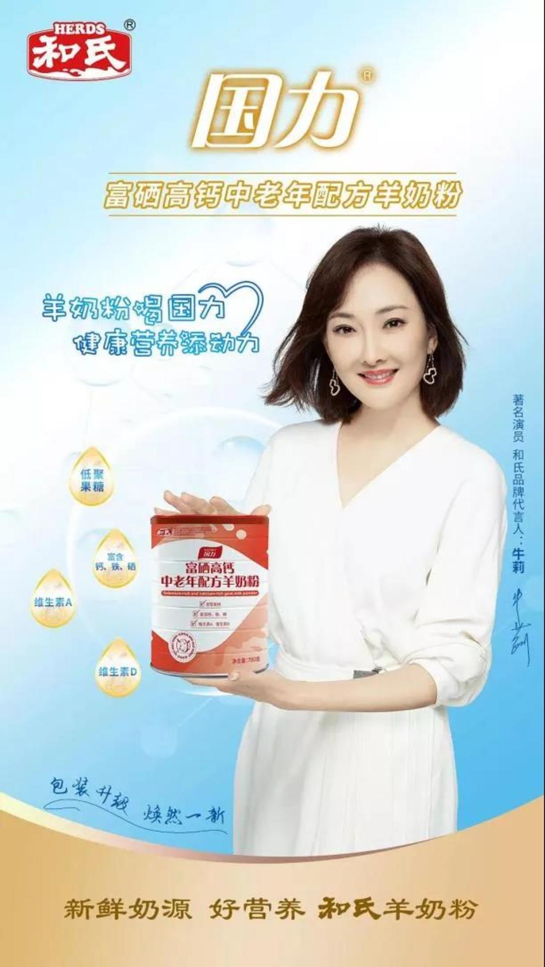 富硒奶粉有什么好处(富硒奶粉好吗)-硒宝网