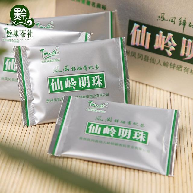 凤冈锌硒茶价格(凤冈锌硒茶价格表250g)-硒宝网