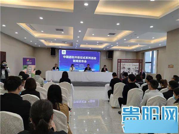 中国三大富硒县之开阳(中国三大富硒地区)-硒宝网