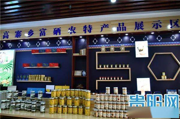 中国三大富硒县之开阳(中国三大富硒地区)-硒宝网