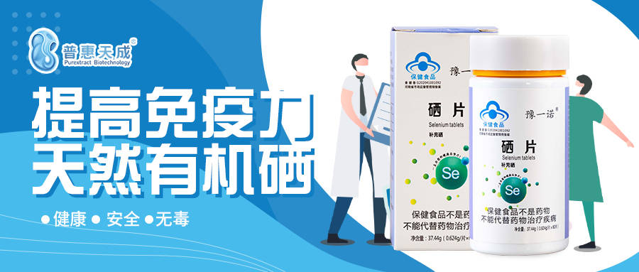 哪个品牌的硒最好(硒买哪个牌子好)-硒宝网