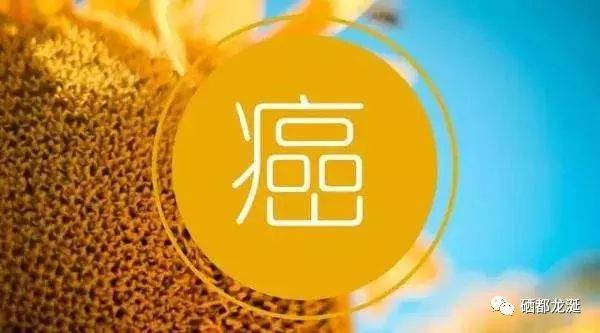 硒的美誉有哪些