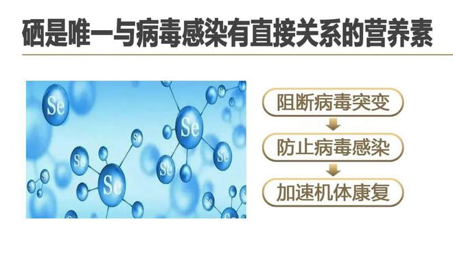 肽和硒一起用的功效(肽好还是硒好)-硒宝网