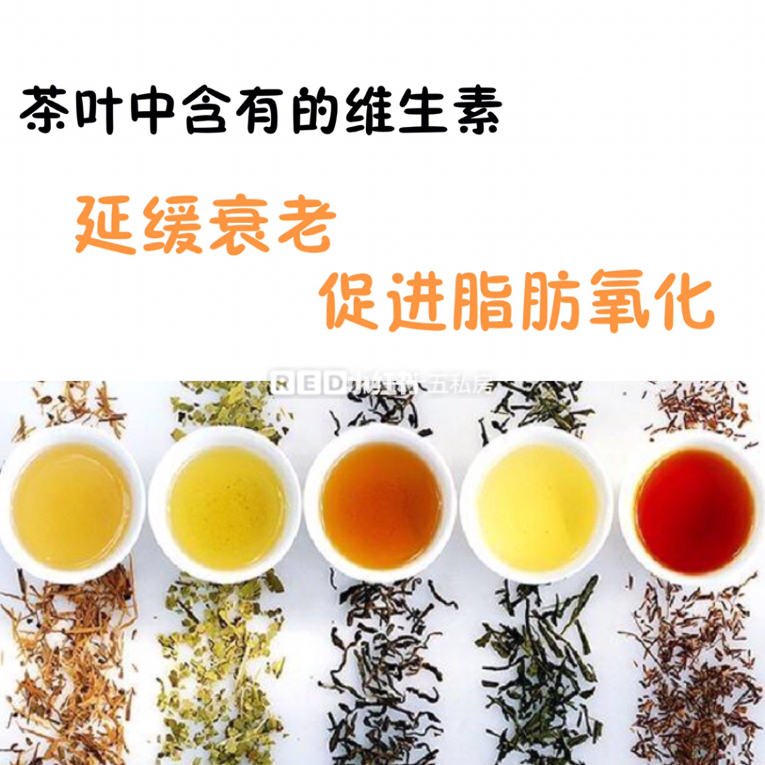 含硒茶叶有什么功效(茶叶富含硒)-硒宝网