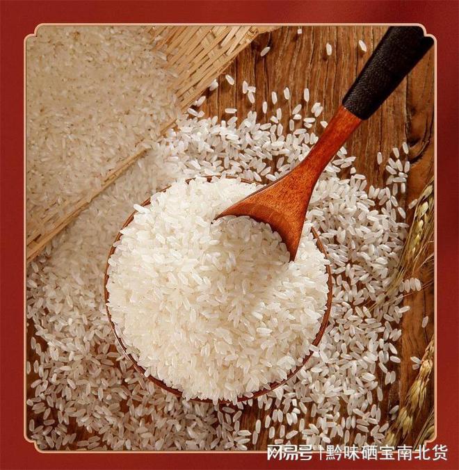 富硒大米真的很好吗(富硒大米的营养价值及功效)-硒宝网
