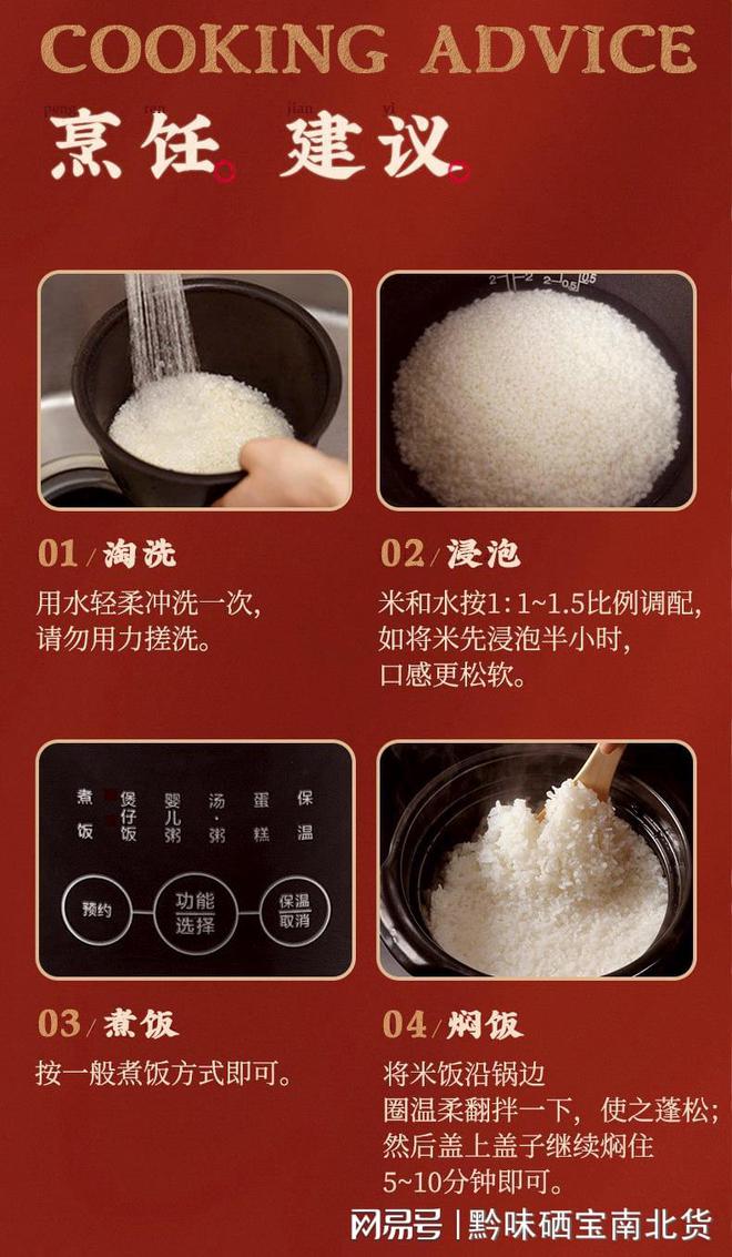 富硒大米真的很好吗(富硒大米的营养价值及功效)-硒宝网