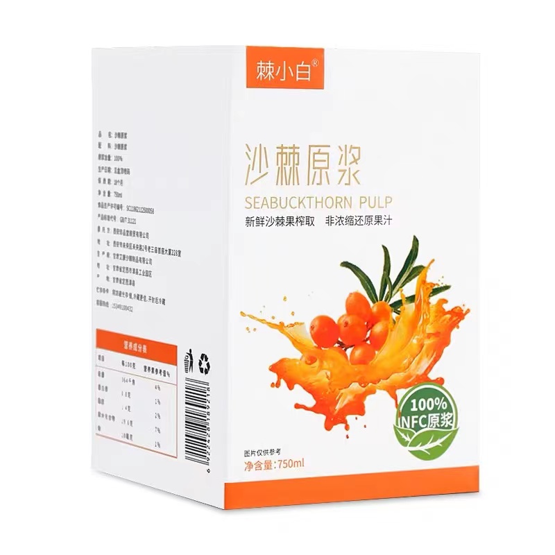 沙棘中硒的含量是多少(沙棘含硒元素吗)-硒宝网