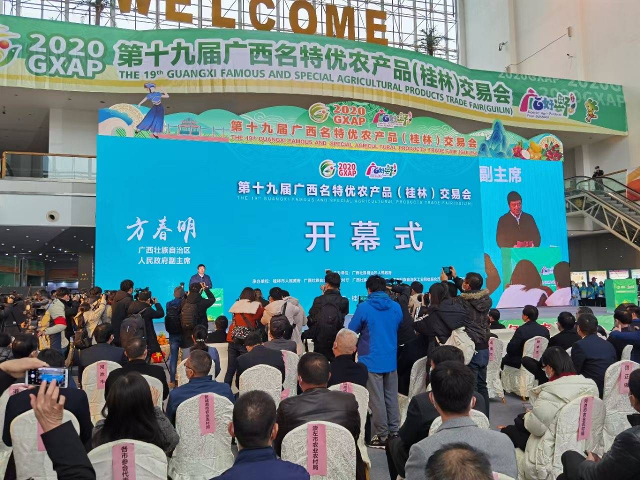 广西富硒地区名单(广西富硒产业发展规划)-硒宝网