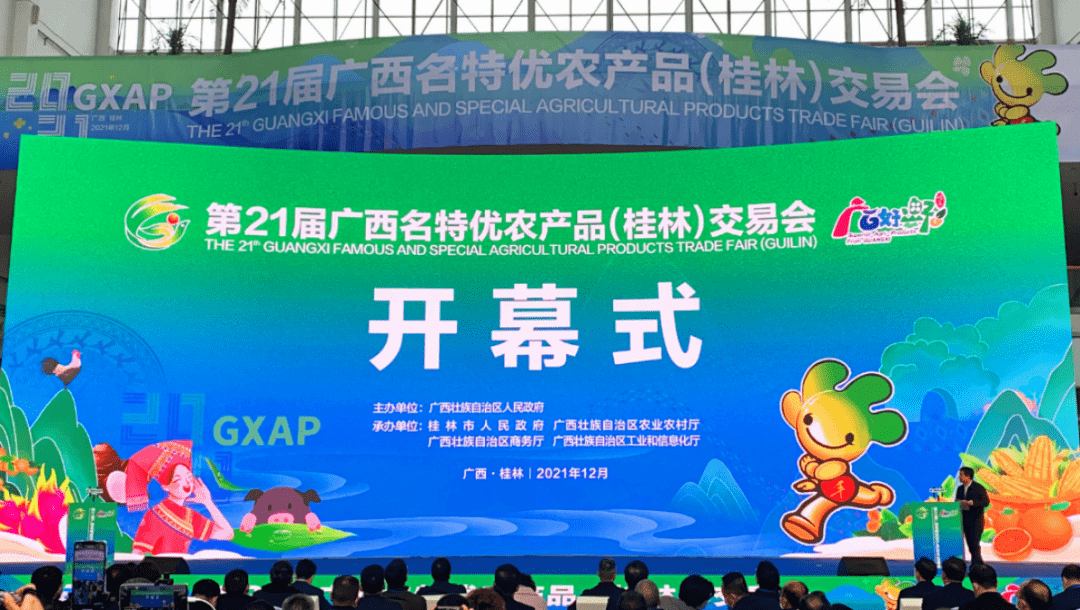 广西富硒地区名单(广西富硒产业发展规划)-硒宝网
