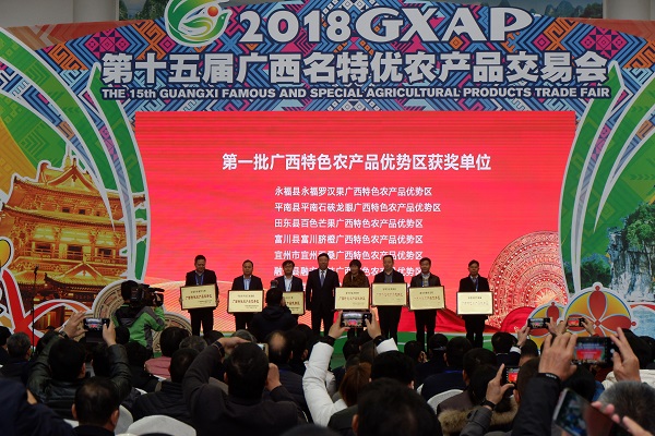 广西富硒地区名单(广西富硒产业发展规划)-硒宝网