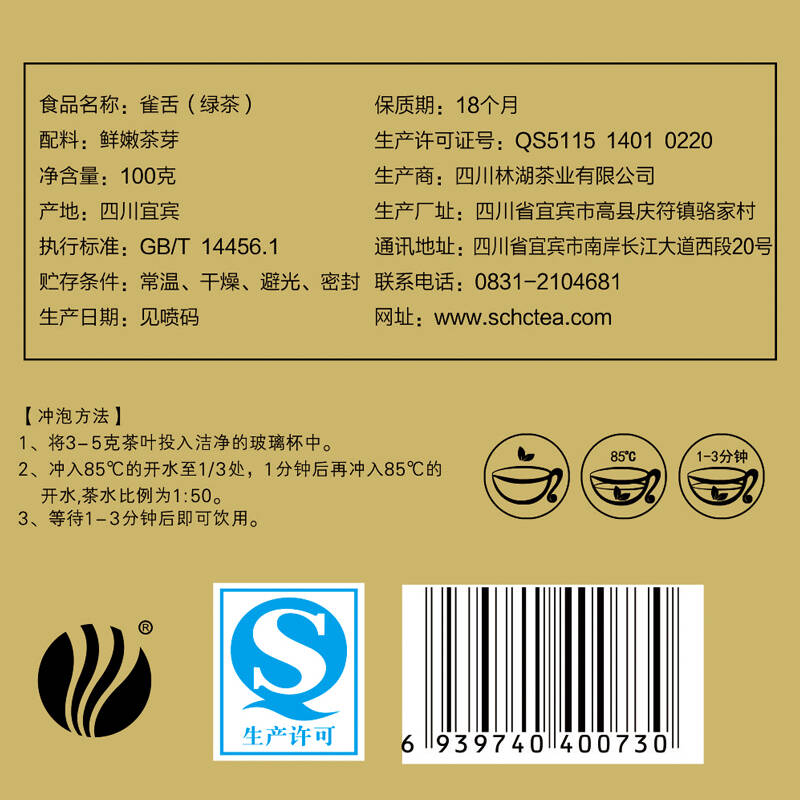 含硒最高的茶是哪种茶(含硒高的茶叶)-硒宝网