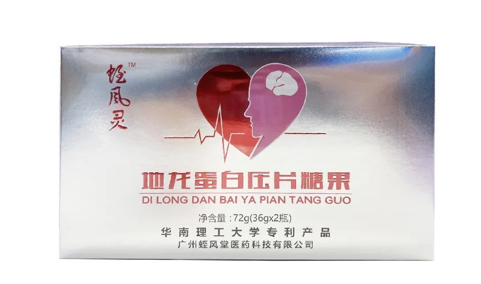 地龙蛋白肽的功效与作用(哪五种人需要吃地龙蛋白)-硒宝网