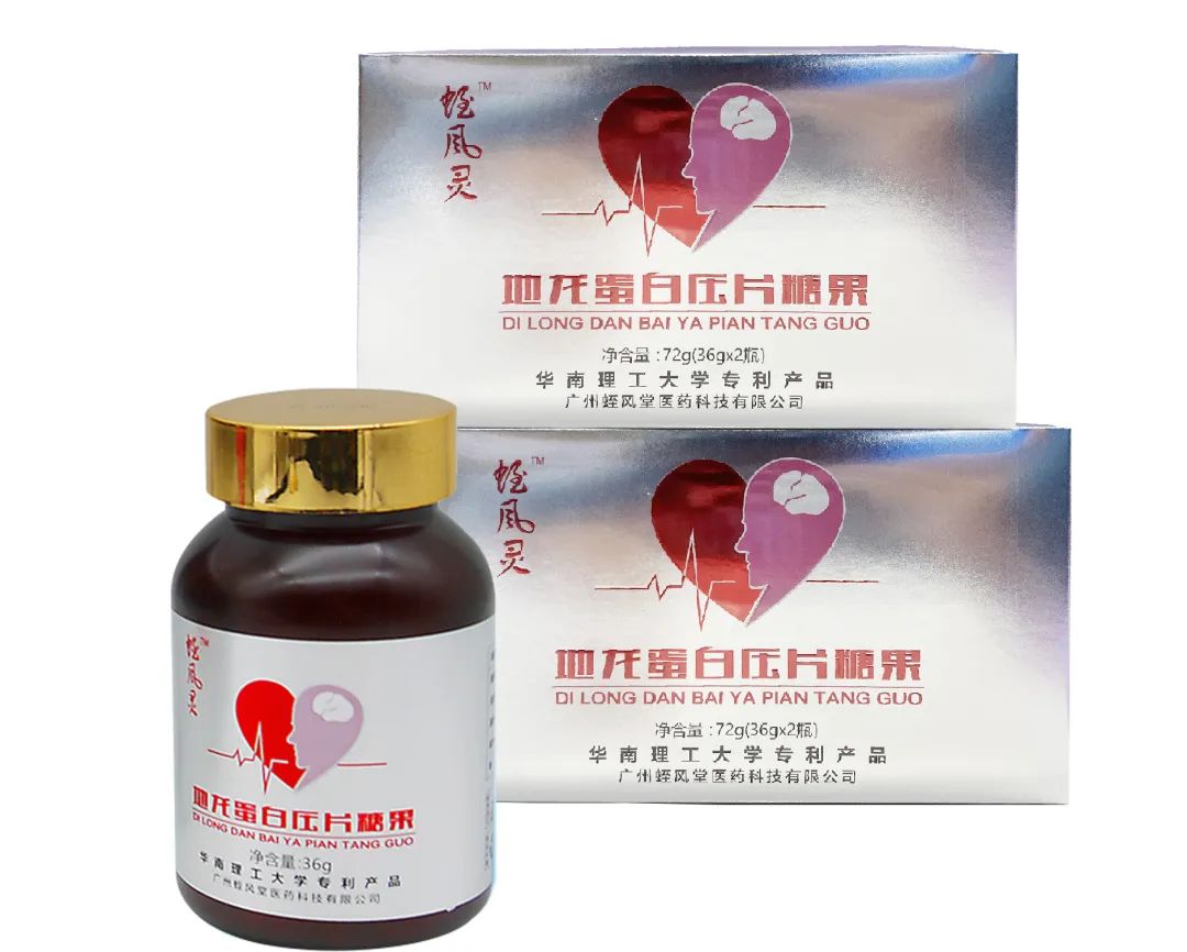 地龙蛋白肽的功效与作用(哪五种人需要吃地龙蛋白)-硒宝网