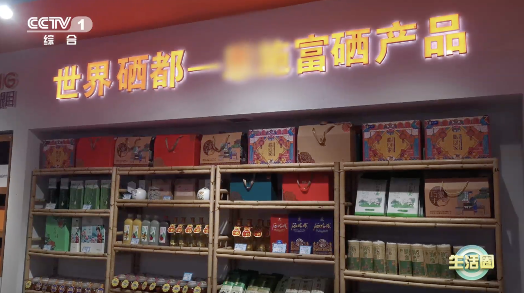 吃硒元素有什么好处