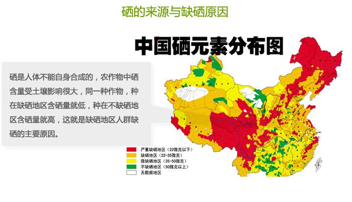 富硒农业是什么意思(富硒农业的发展趋势)-硒宝网