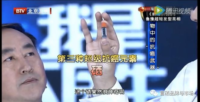 硒的六大生理功能(硒的生理功能与缺乏症)-硒宝网