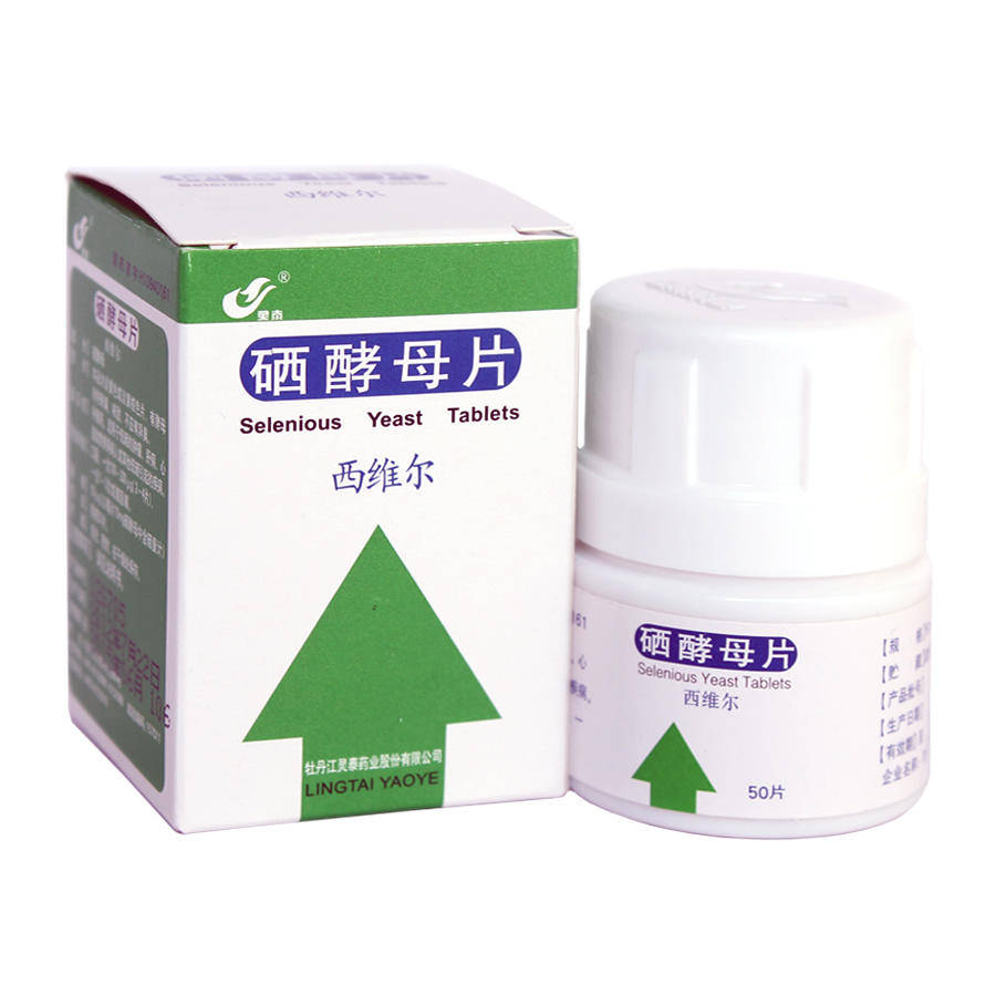 补硒保健品十大排行榜(最好的补硒产品排名)-硒宝网