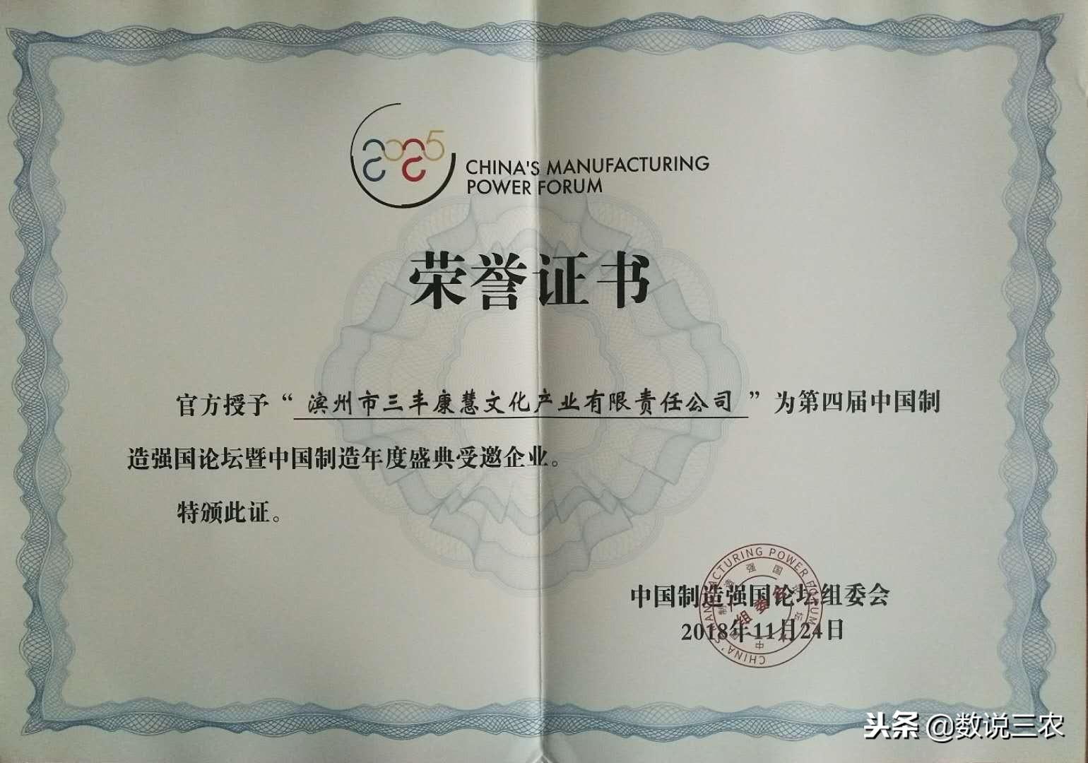 硒产品是什么(硒是食品吗)-硒宝网