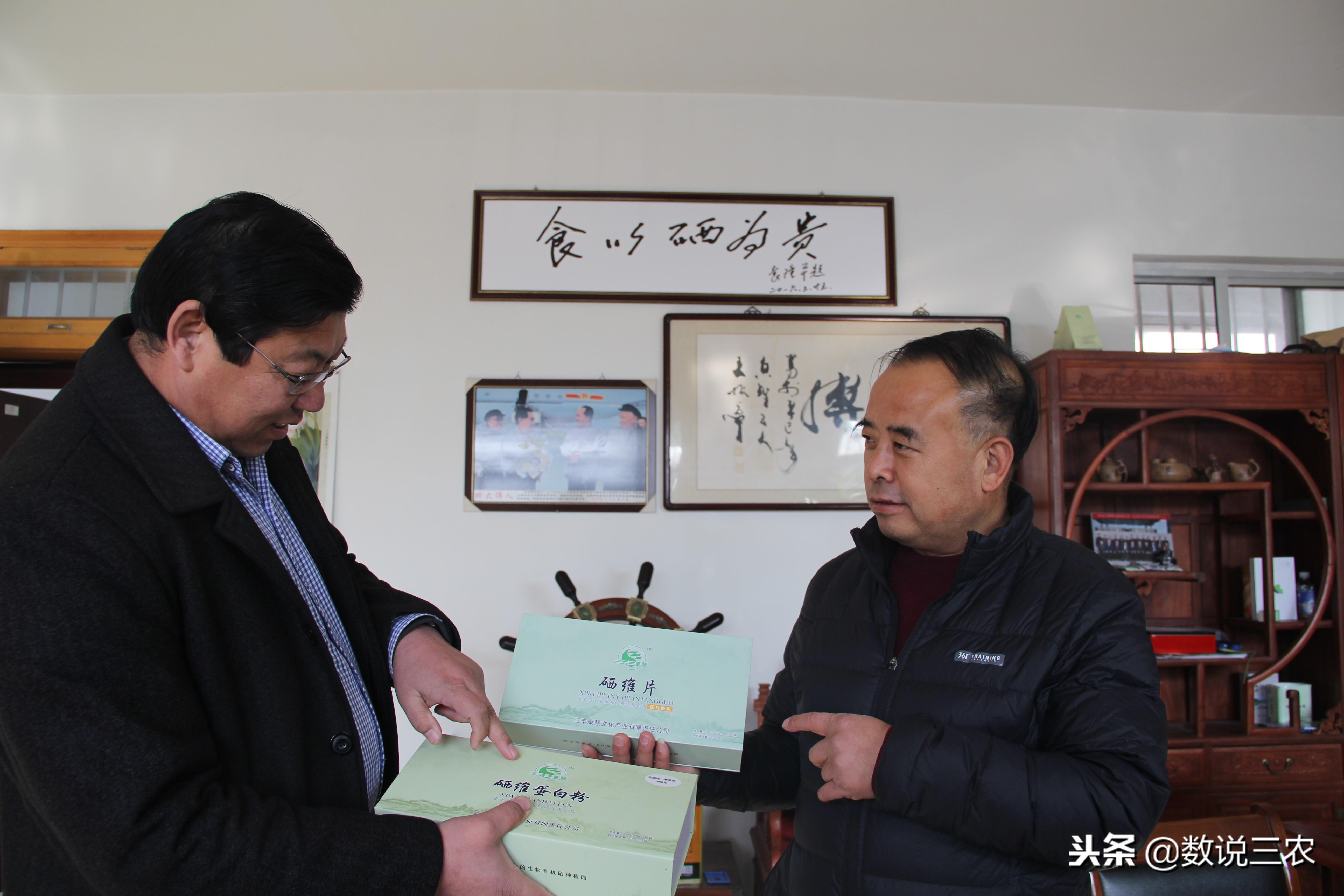 硒产品是什么(硒是食品吗)-硒宝网