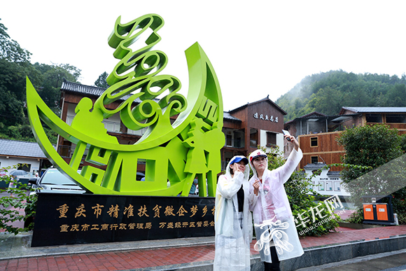 富硒第一村大山村(大山村富硒村包吃住多少钱一天)-硒宝网