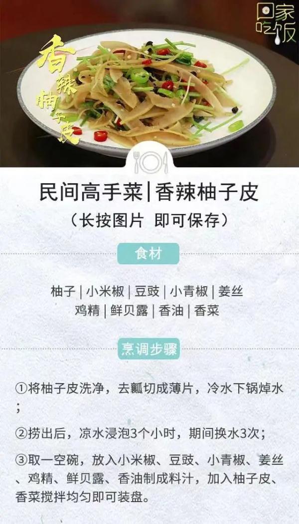 含硒多的水果(含硒最多的水果)-硒宝网