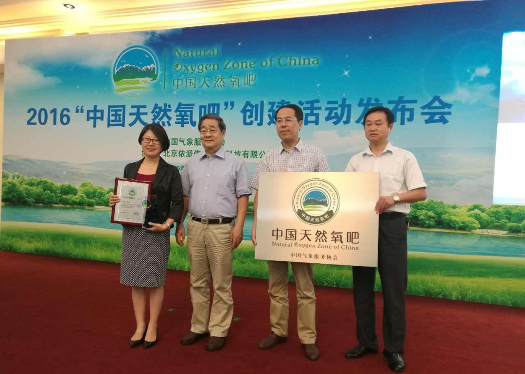 中国十大富硒县(中国富硒第一村)-硒宝网