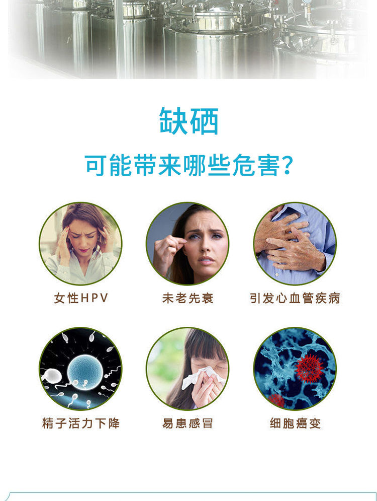 富硒食品含硒量标准(含硒量多少称富硒)-硒宝网