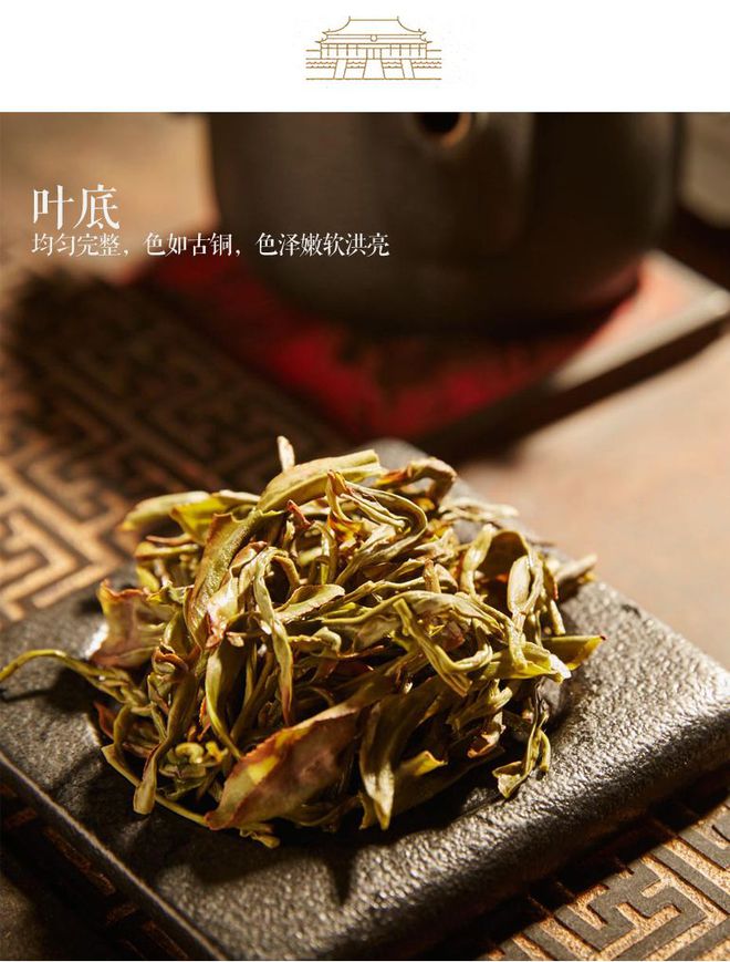 诏安富硒八仙茶(诏安八仙茶功效和禁忌)-硒宝网