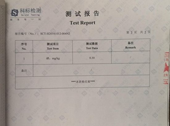 野生富硒茶是什么茶(富硒野茶是绿茶吗)-硒宝网