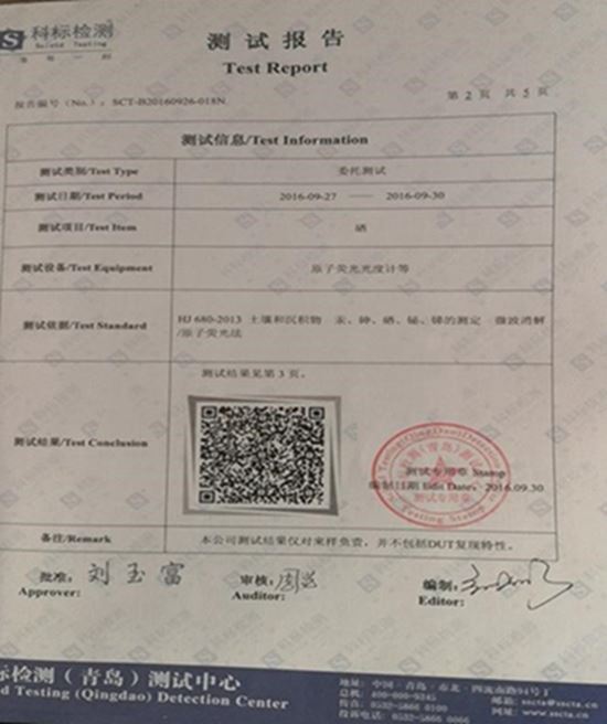 野生富硒茶是什么茶(富硒野茶是绿茶吗)-硒宝网