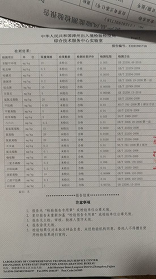 野生富硒茶是什么茶(富硒野茶是绿茶吗)-硒宝网