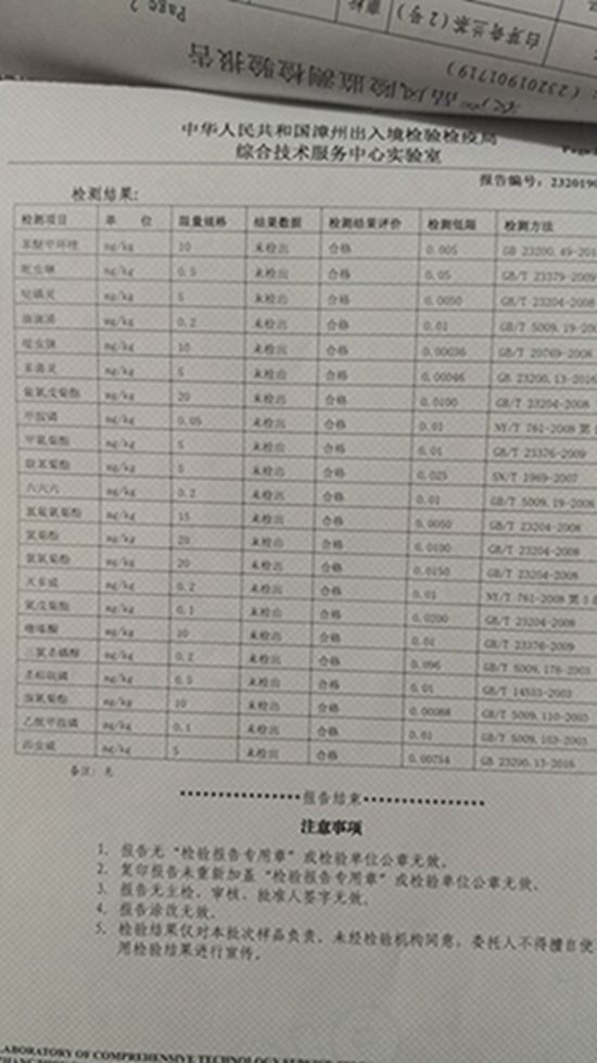 野生富硒茶是什么茶(富硒野茶是绿茶吗)-硒宝网
