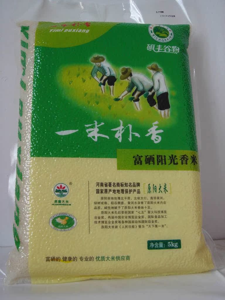 富硒大米的硒含量国家标准(规定硒含量多少才能称为富硒)-硒宝网