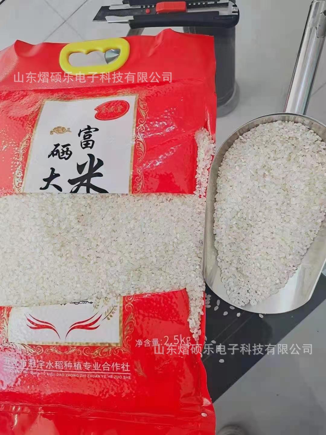 富硒大米的硒含量国家标准(规定硒含量多少才能称为富硒)-硒宝网