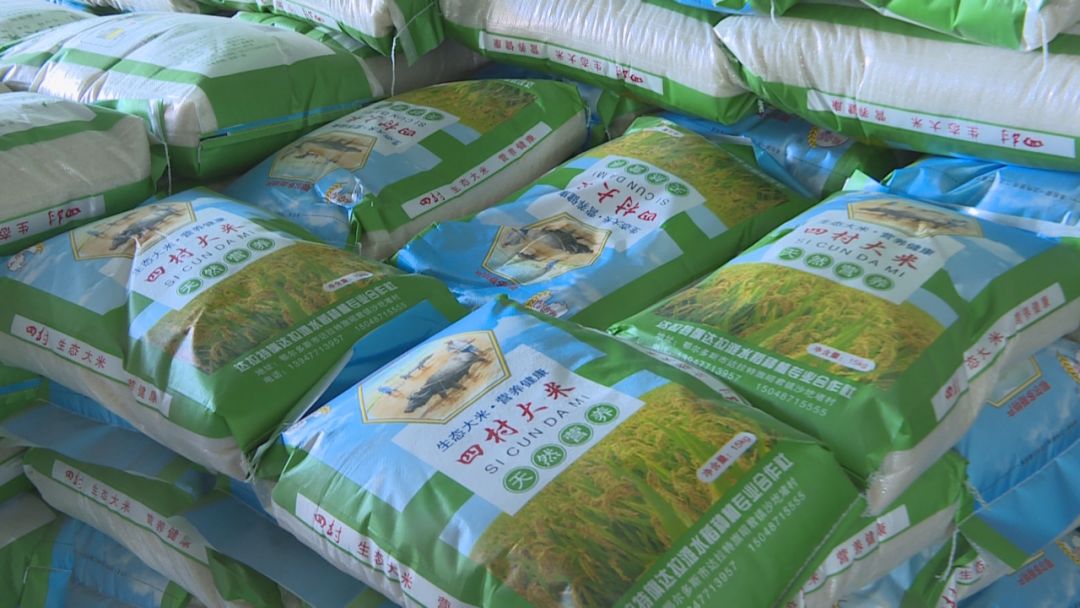 富硒大米的硒含量国家标准(规定硒含量多少才能称为富硒)-硒宝网